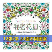 彩铅画笔水溶性彩铅36色48色可擦彩铅可溶性铅笔绘|12色+2本填色本(随机发货) 油性红桶装[送卷笔刀+勾线笔]