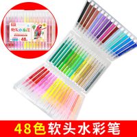 软头水彩笔彩色画画小学生幼儿园美术儿童涂鸦盒装套装可水洗|48色加送图画本勾线笔 软头水彩笔