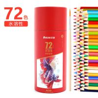 水溶性彩色铅笔72色绘画学生用手绘48色油性儿童画笔美术套装|水溶款72色 彩铅[送4件套]+五彩鱼笔帘