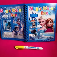 儿童画画启蒙宝宝早教绘画生日礼物清水涂鸦填色公主水画本叶罗丽|公主爱莎1本[循环使用]送1笔