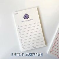 ins风香蕉果味便签本少女心横线款便签纸可撕n次无粘性留言本|蓝莓单本装-50张/本