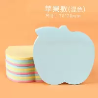 便利贴可爱韩版学生用品粘性强便签记事手账可撕简约便利贴纸|苹果款 2本装