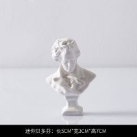 北欧ins风迷你大卫人物头像小石膏雕塑摆件书桌面树脂装饰品摆设|迷你贝多芬