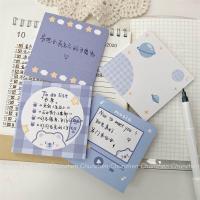 ins风简约白色办公便利贴手帐装饰便签本备忘录记事本|星球系列[不可黏款] 8本装[送透明圆点贴1张]