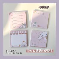 ins可爱粉色兔子系列便签本n次纸记事本清单计划本留言本|-全套4本-[店长推荐] 原套餐[关注优先发货哦]