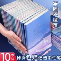 加厚笔记本子a5/b5文具厚胶套记事本日记本小清新简约大学生