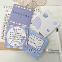 可爱软萌蓝色小熊便签星球便利n次纸清单手账素材计划留言本|星球小熊 随机10本[省]