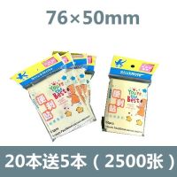 便利贴可撕n次贴外卖办公百事贴分类索引贴本送5本|20本送5本(2500张) 单色黄色(中正方形76*76mm)