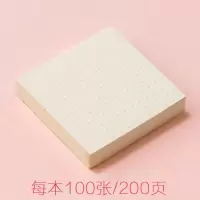 加厚便签本可撕随身小本子便携便条纸可爱空白本方格本迷你网格本|点阵款 1本体验装