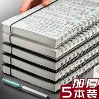 b5侧翻加厚线圈本a5方格记事本横线本网格本简约大学生笔记本子