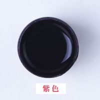 岩彩矿物质国画颜料中国画水墨画工笔画材料套装藤黄钛白12色24色|紫色 单瓶买3送1送同款颜色可备注