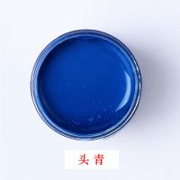 岩彩矿物质国画颜料中国画水墨画工笔画材料套装藤黄钛白12色24色|头青色 单瓶买3送1送同款颜色可备注