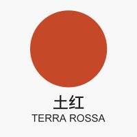 丙烯颜料套装2l大桶装墙绘手绘涂鸦防水不掉色丙烯画|土红 1kg袋装(约3瓶300毫升瓶装)