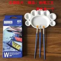 12色水彩/水粉/油画/丙烯颜料套装diy美术彩绘涂鸦颜料铝管装|水彩 6毫升*12支