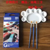 12色水彩/水粉/油画/丙烯颜料套装diy美术彩绘涂鸦颜料铝管装|水粉 12毫升*12支
