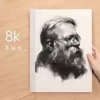 素描纸8开水粉纸4k素描纸8k美术绘画纸初学者铅画纸加厚素描纸4开|8K素描纸微黄160g[50张]
