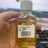松节油亮光剂透明上光油调色油亚油画清洗剂去污稀释剂快干油|[达芬奇]熟核桃油105ml