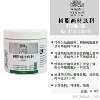 松节油亮光剂透明上光油调色油亚油画清洗剂去污稀释剂快干油|[温莎]树脂画材料475ml