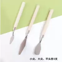 水粉颜料调色刀刮刀丙烯油画铲刀尖头圆头平头抹平铲刀美术用品|原木3支装(尖1尖4平头）