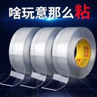 纳米双面胶魔力胶车载随心无痕防滑贴片固定黏粘胶收纳贴