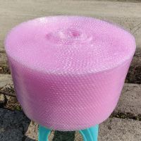 气泡膜全新料泡沫垫加厚泡泡纸气泡垫卷包装纸防震气泡袋快递打包|粉色加厚宽30cm长约65米2.8斤