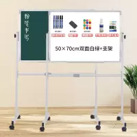 白板支架式移动写字板家用儿童黑板教学培训磁性白班可擦看板双面|银框50*70白绿+支架+礼包
