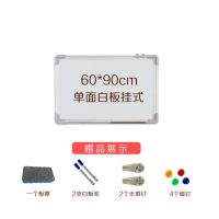 壁挂白板白绿板磁性办公写字板学生绘画教学绿板儿涂鸦小黑板|60*90cm 单面挂式白板