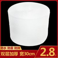加厚气泡膜全新料泡沫垫垫气泡卷装包装纸防震气泡袋快递打包塑料|双层加厚宽30cm长约65米2.8斤