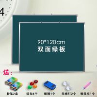 挂式小黑板家用儿童双面磁性粉笔书写办公教学培训可擦白板写字板|[加厚款]90*120双绿板+赠品