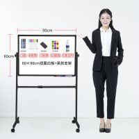 磁性写字板白板支架式移动黑板教学培训会议办公室家用小黑板炫黑|黑框60*90双面白+支架+礼包