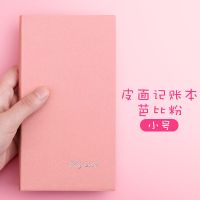 2021每日计划表本365日时间管理100天日程安排日记本规划考研学生|粉色记账本单本/A6/100张每本