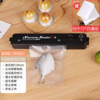 真空封口机食品包装机真空机便携塑封机小型家用保鲜全自动抽真空|双电机升级版+50个(17*25)袋
