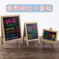 桌面小黑板立式菜单板餐厅目表店铺创意展示板留言板吧台广告
