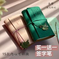 手账本套装简约ins风日系手帐本方格少女心可爱日记笔记本子
