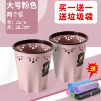 家用垃圾桶大小号无盖客厅厨房卧室卫生间办公室纸篓|粉色[再送垃圾袋] 小号