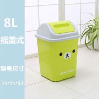 垃圾桶家用卫生间厨房客厅卧室厕所办公室带盖创意摇盖个性垃圾桶|小熊绿色小号