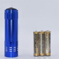 紫外线验钞灯验钞机小型检测笔迷你验钞器家用新版验钞手电筒|蓝色