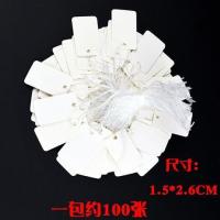 首饰挂绳标签500个一包首饰签格标签吊手写签|乳白色长方形白约100