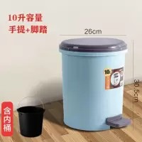 家用垃圾桶创意卫生间客厅厨房垃圾筒脚踏式带盖办公室纸篓大号|10L蓝色--配内桶