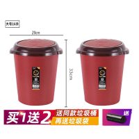 弹盖垃圾桶同款家用客厅厨房大号带盖分类卫生间办公纸篓|磨砂红[送垃圾袋一卷] 大号[1个装]