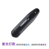 语音磁性紫光灯验钞笔检测荧光剂验磁迷你验钞机小型便携式验钞笔|KS紫光黑色笔