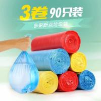 买1送1同款垃圾桶家用带盖大号卫生间客厅厨房办公室垃圾桶可爱|通用版垃圾袋90只装