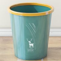 垃圾桶家用无盖带压圈塑料加厚大号客厅宿舍办公室卫生间马桶纸篓|清新绿[单个装无赠品] 中号[适中]