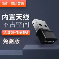 双频免驱usb无线网卡台式机电脑wifi接收器650m笔记本u10|W311MI[速率150M]免驱动