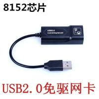 usb 3.0有线千兆网卡rj45以太网口电脑1000m网线转换器外置免驱动|百兆USB2.0网卡