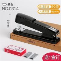 订书机 50页省力装订机大号厚层订书机大 重型加厚金属订书器|[黑色]送1盒50页钉