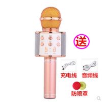 无线麦克风 手机k歌宝 蓝牙麦克风k歌 无线变声话筒麦音响|玫瑰金升级版