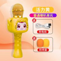 / k17儿童话筒宝宝唱歌机音响一体麦克风k歌无线蓝牙|柠檬黄 [智能版]防喷套+收纳包+8g歌曲卡