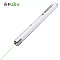 usb充电绿光红光激光手电筒 教鞭沙盘售楼射笔镭射灯|充电款白色绿光