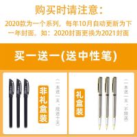 笔记本本子厚大学生a5皮面商务记事本带扣复古风韩版加厚本